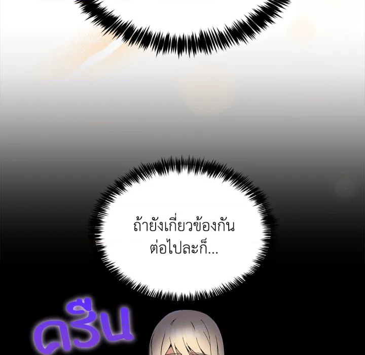 หน้า 122