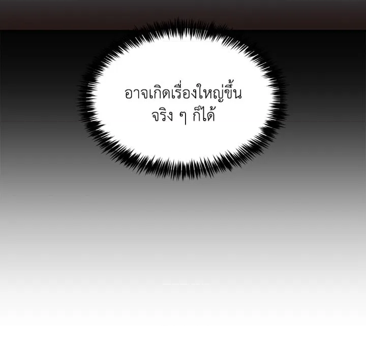 หน้า 124