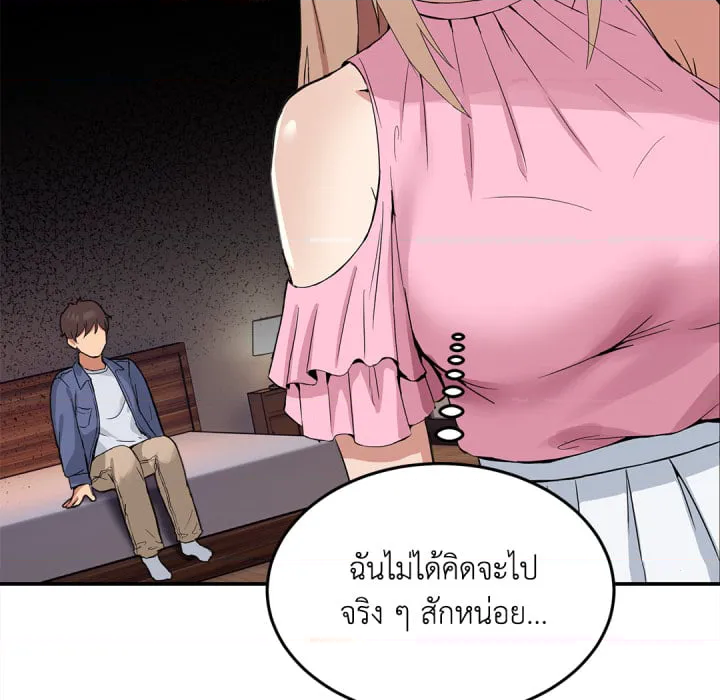 หน้า 133