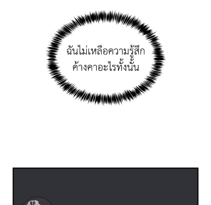 หน้า 138