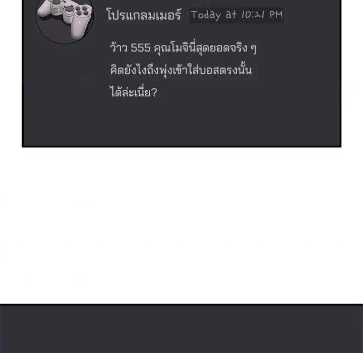 หน้า 139