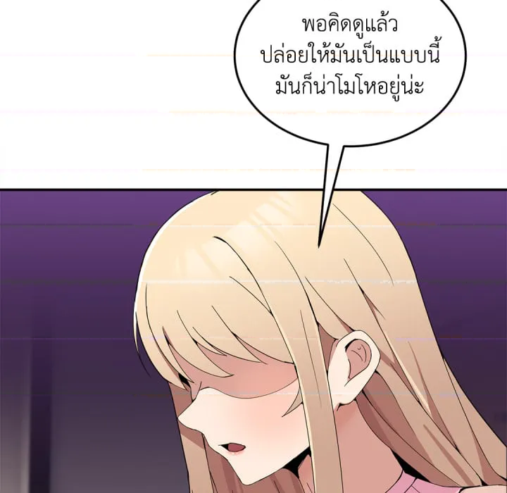 หน้า 149