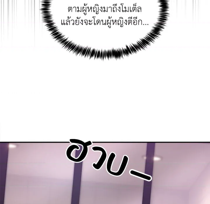 หน้า 161