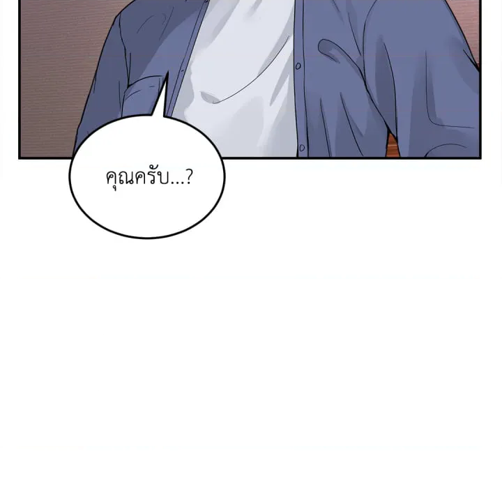หน้า 165