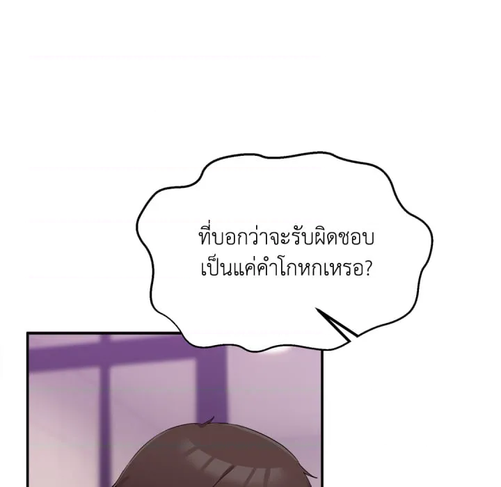 หน้า 171