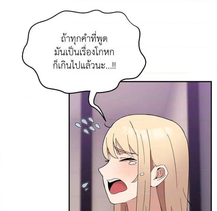 หน้า 173