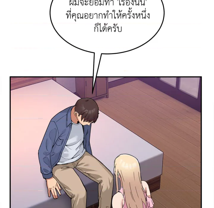 หน้า 183