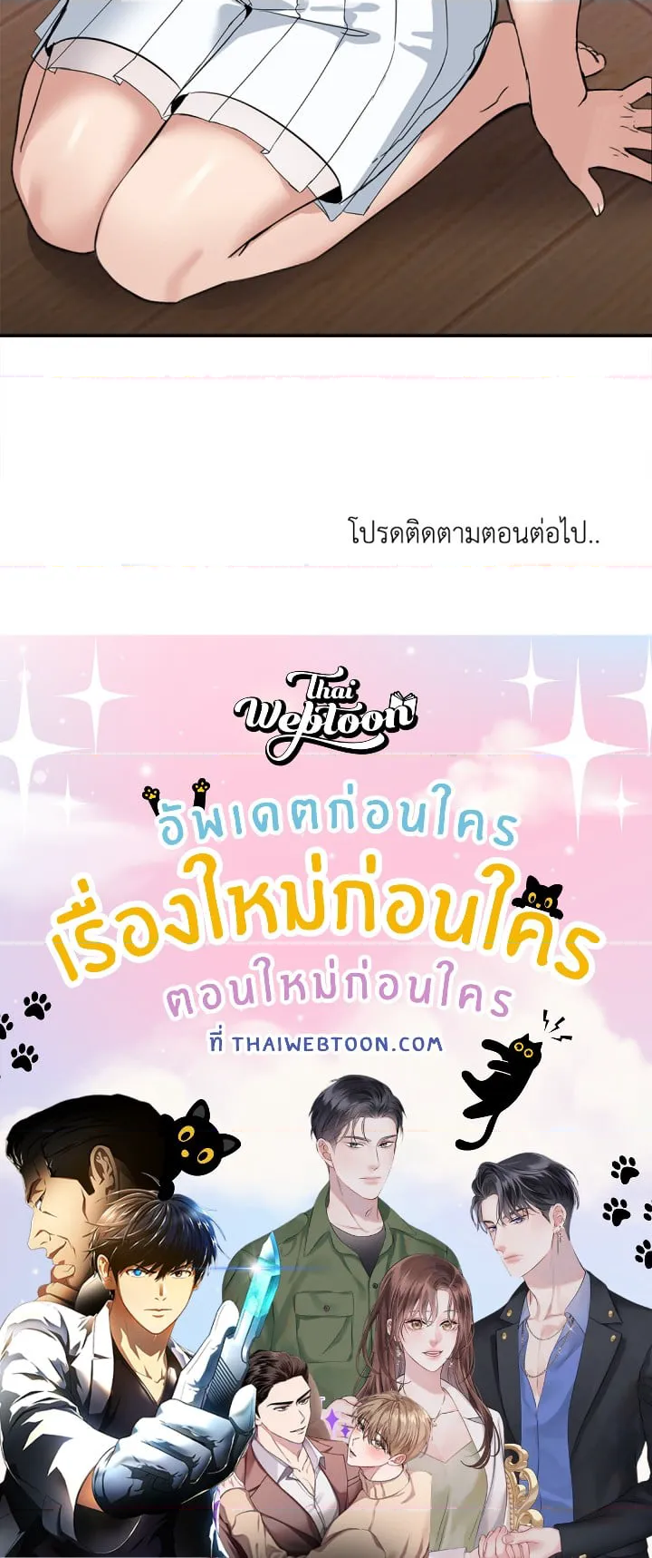 หน้า 191