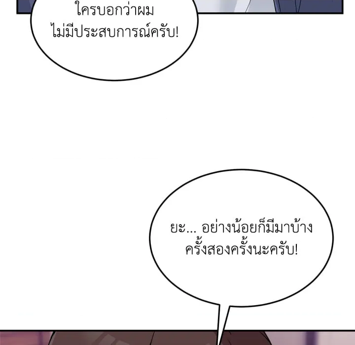 หน้า 59
