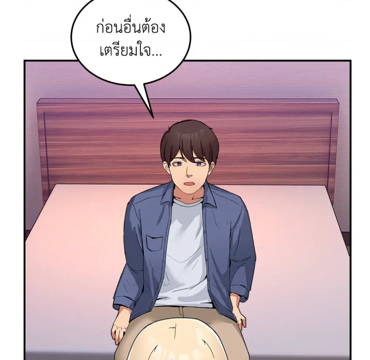 หน้า 70