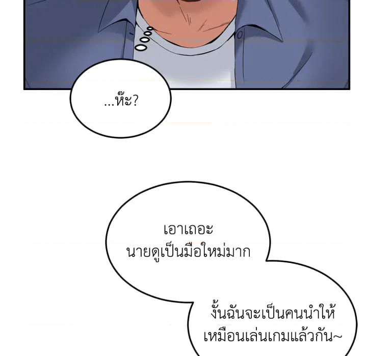 หน้า 73