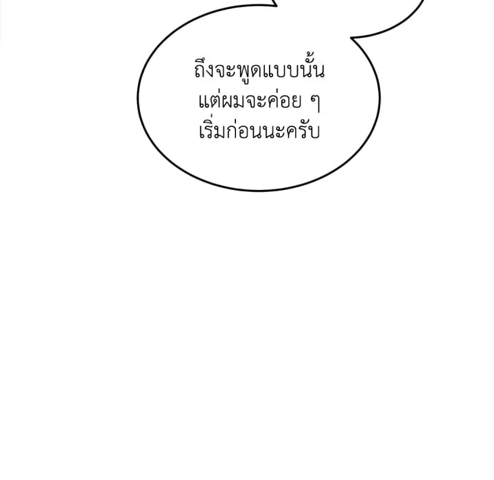 หน้า 92