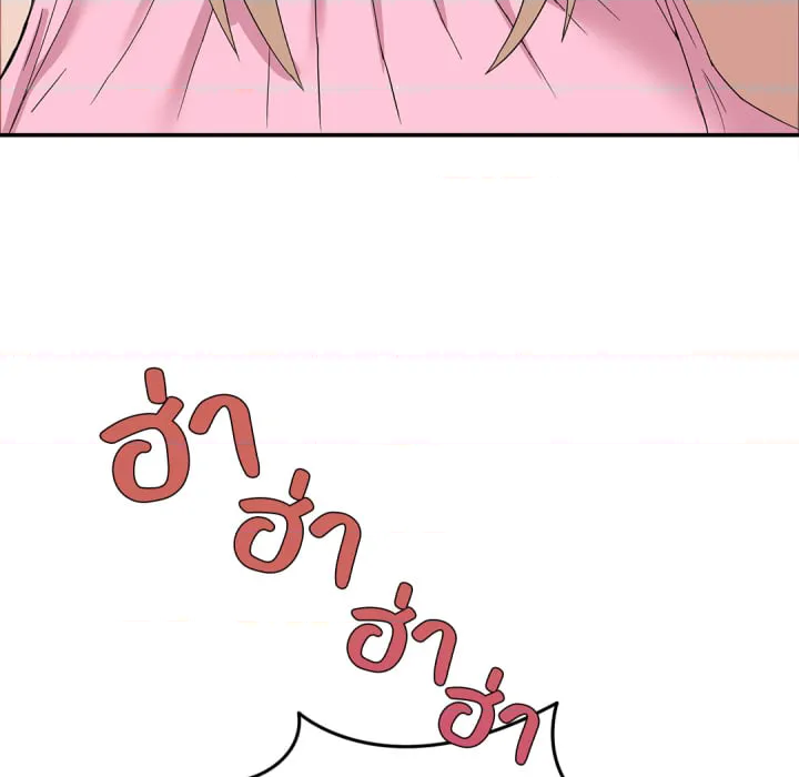หน้า 103