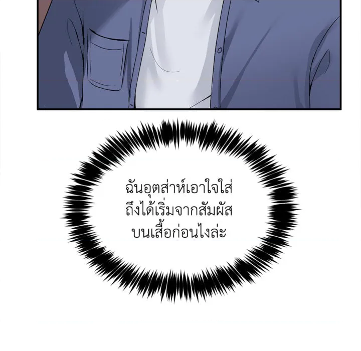 หน้า 111