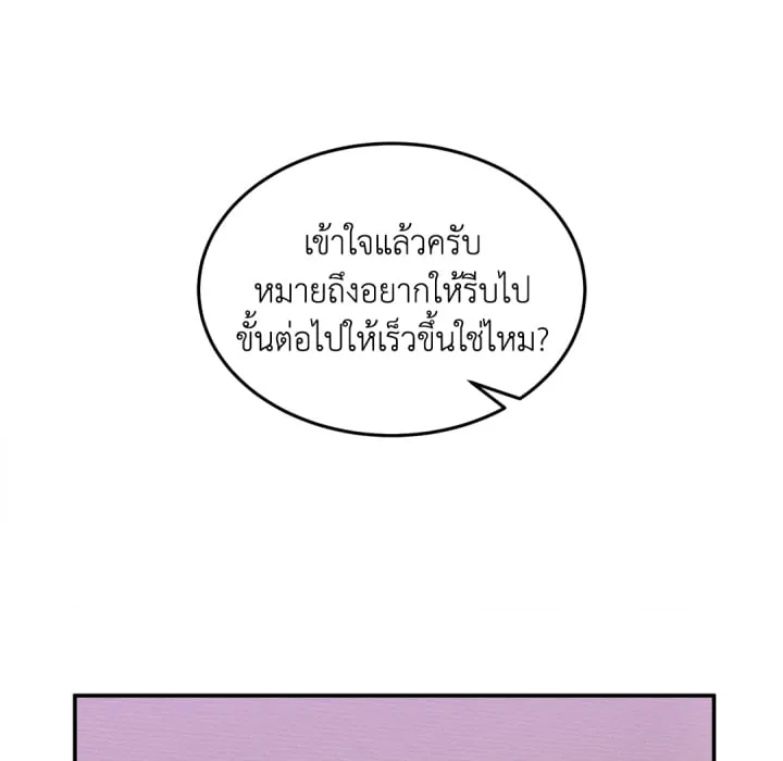 หน้า 118