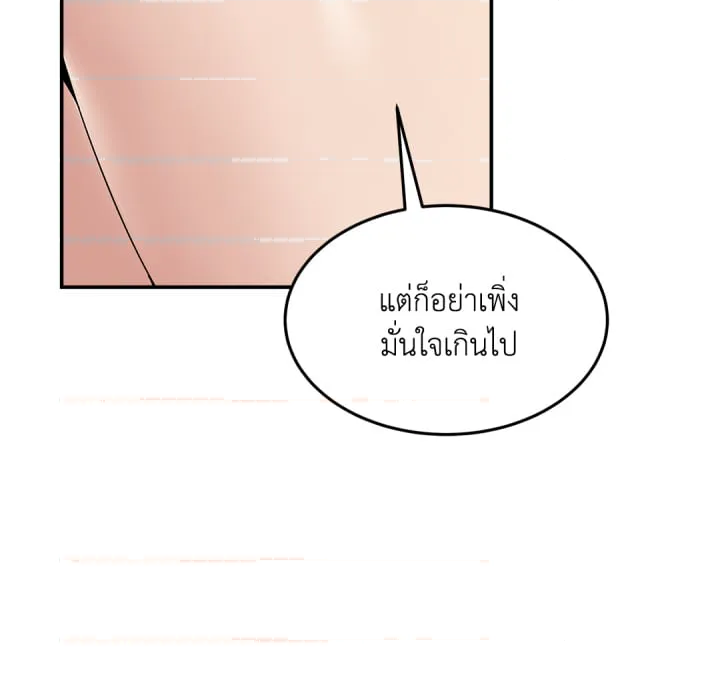 หน้า 149