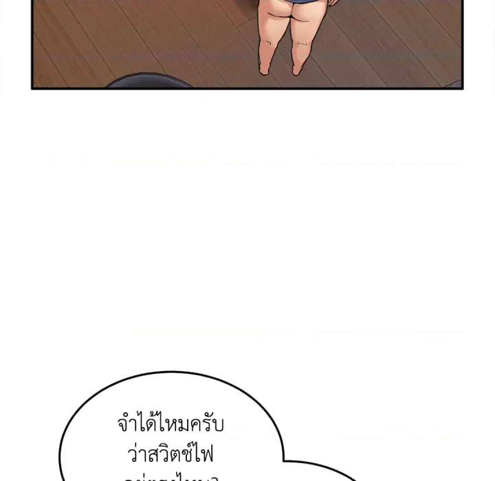 หน้า 73