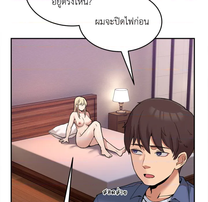 หน้า 74