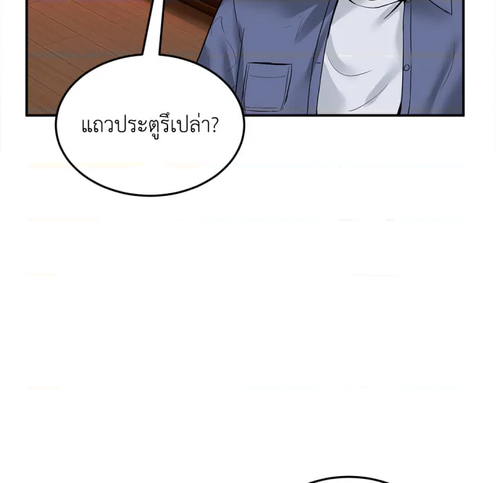 หน้า 75