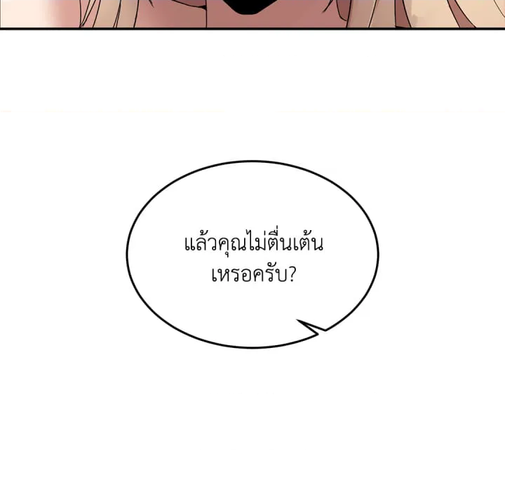 หน้า 81