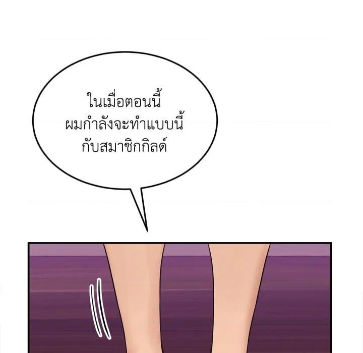 หน้า 82