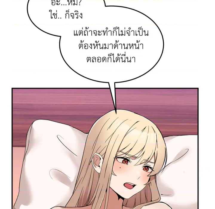 หน้า 101