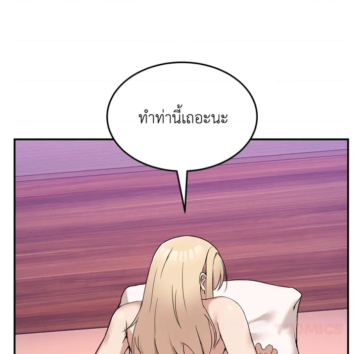 หน้า 105