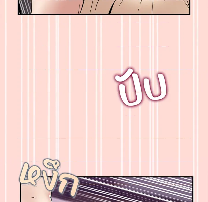 หน้า 137