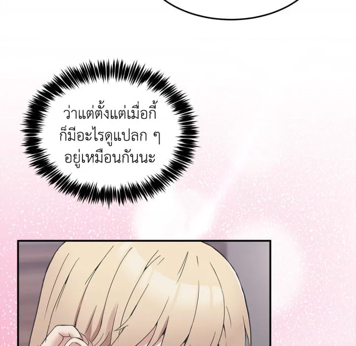หน้า 143