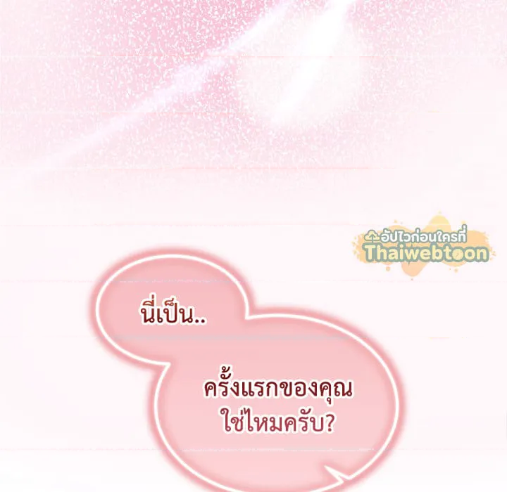 หน้า 155
