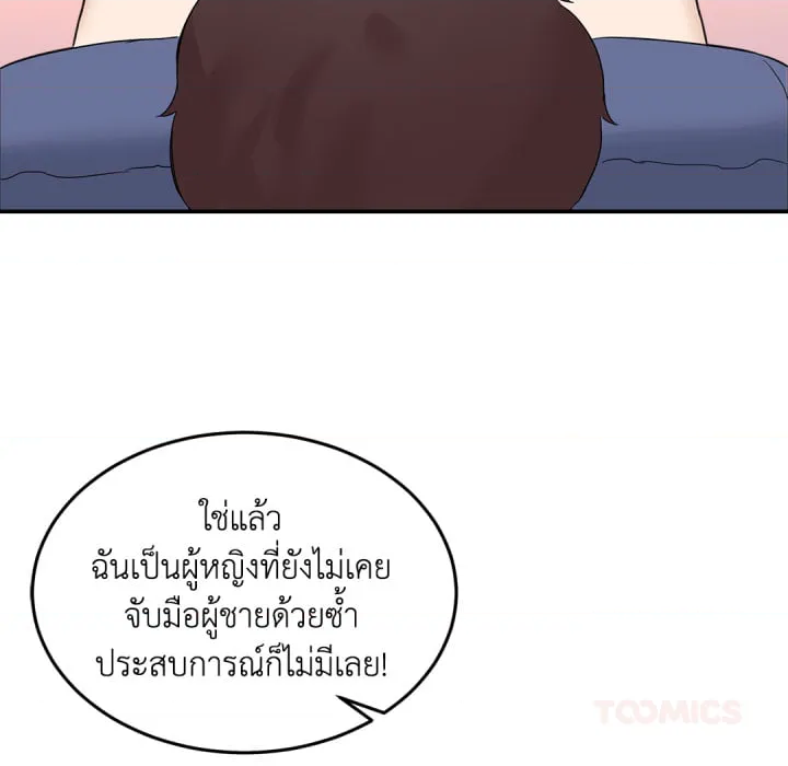 หน้า 56
