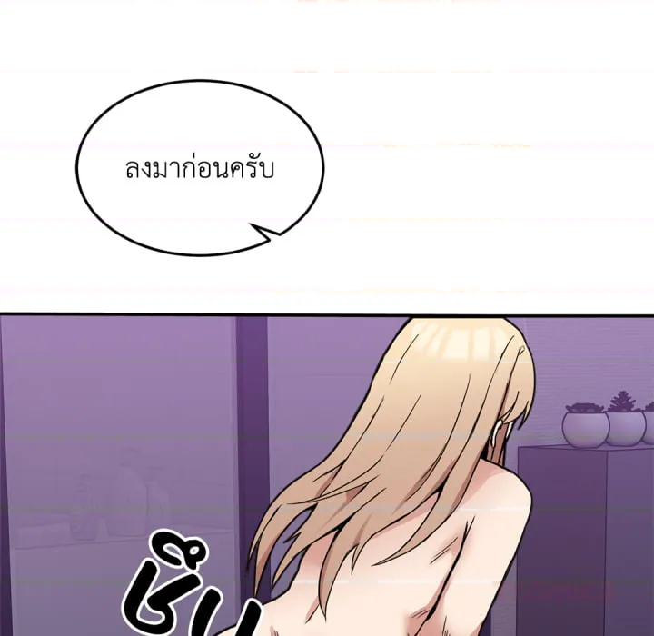 หน้า 83