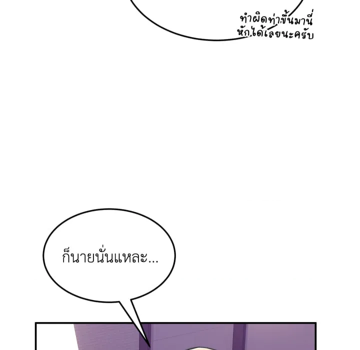 หน้า 85