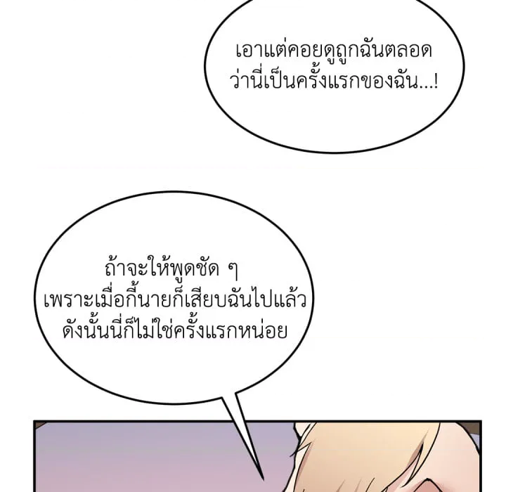 หน้า 87