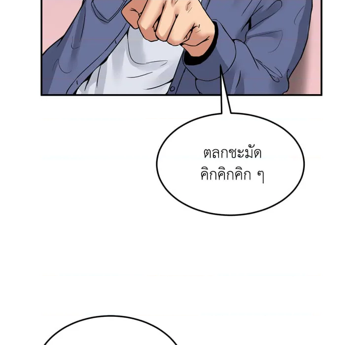 หน้า 102