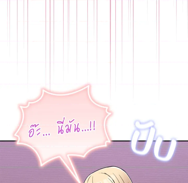 หน้า 111
