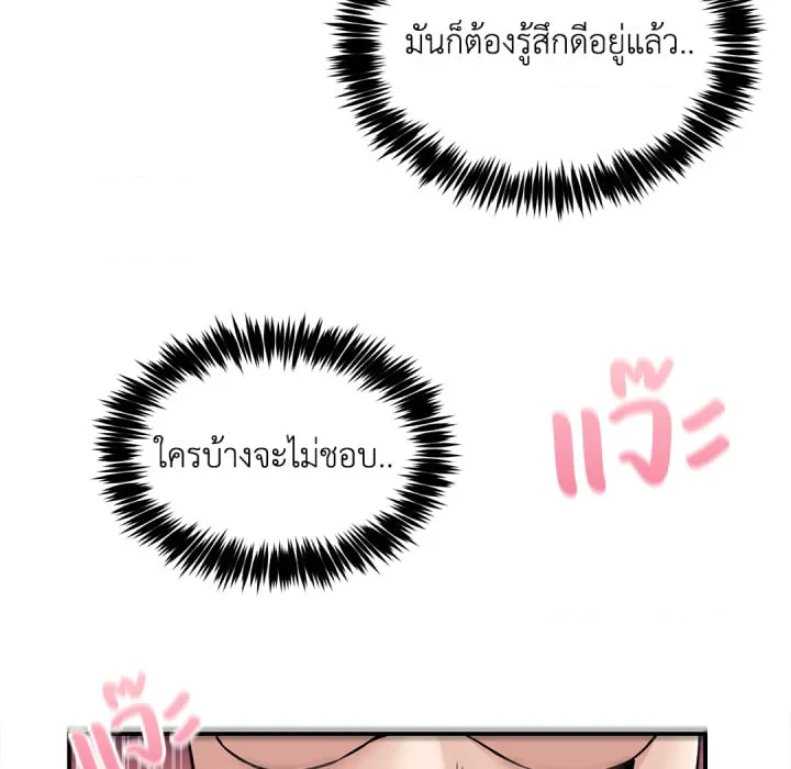 หน้า 122