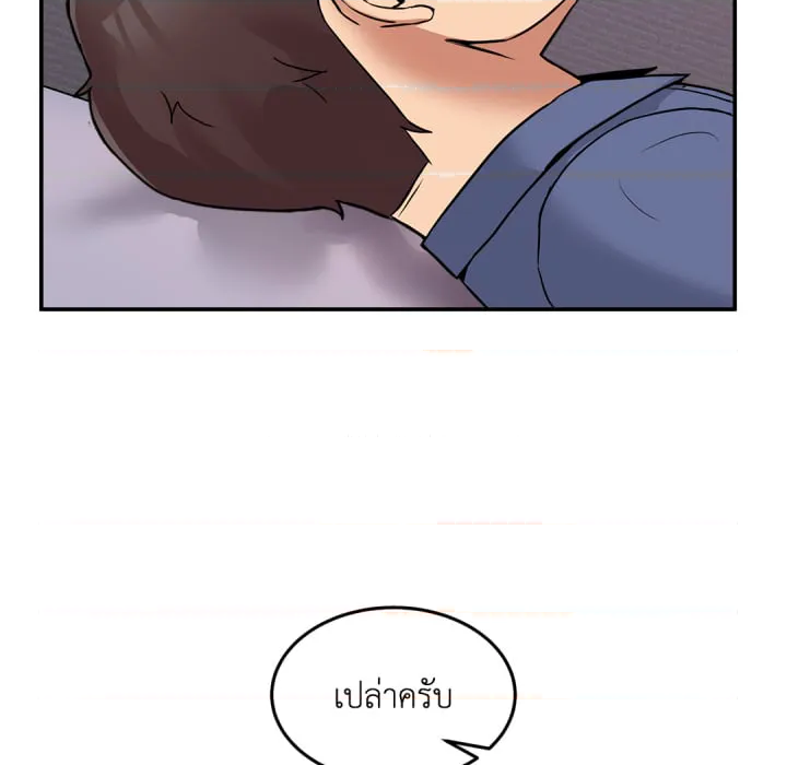 หน้า 135