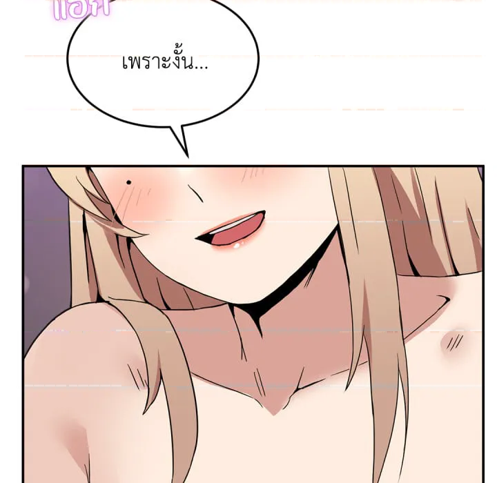 หน้า 143