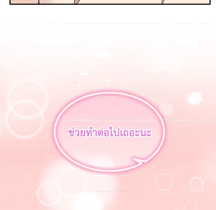 หน้า 144