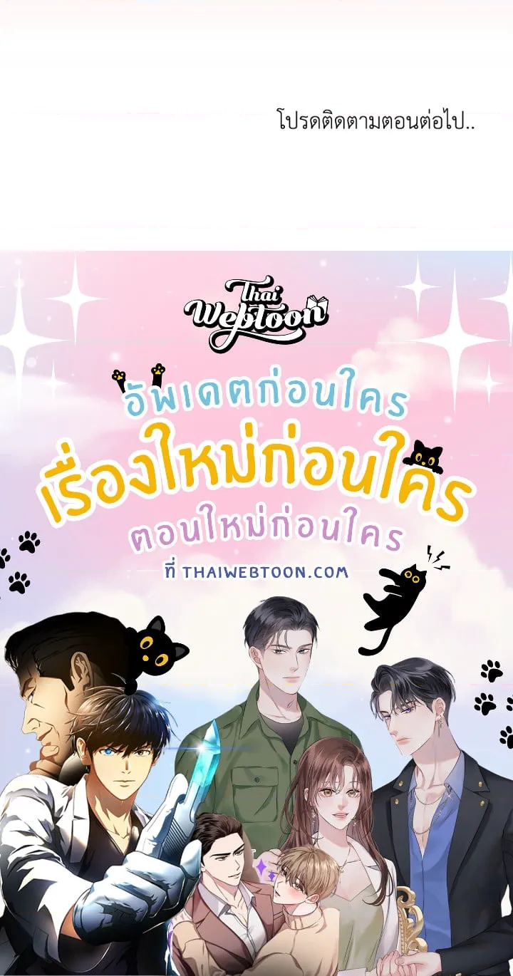 หน้า 147