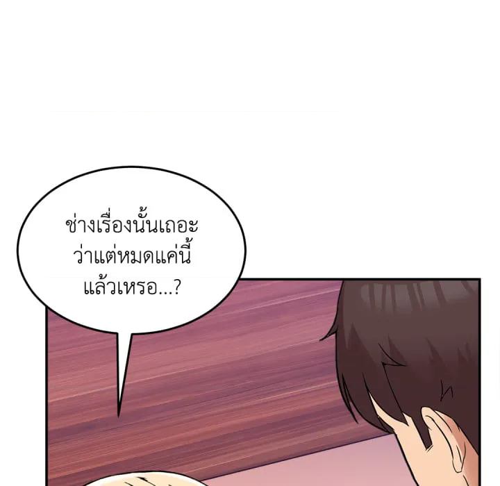 หน้า 76