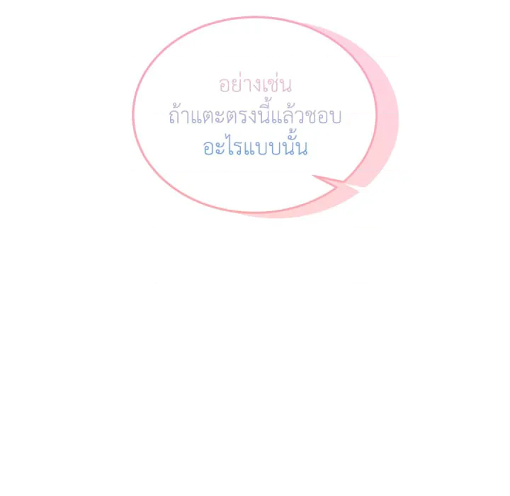 หน้า 92