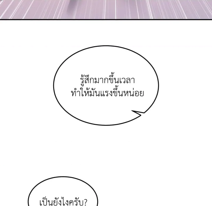 หน้า 98