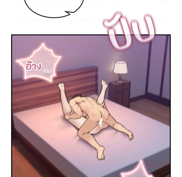 หน้า 99