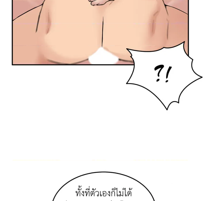 หน้า 105