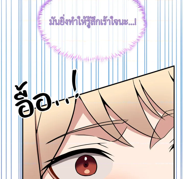 หน้า 114
