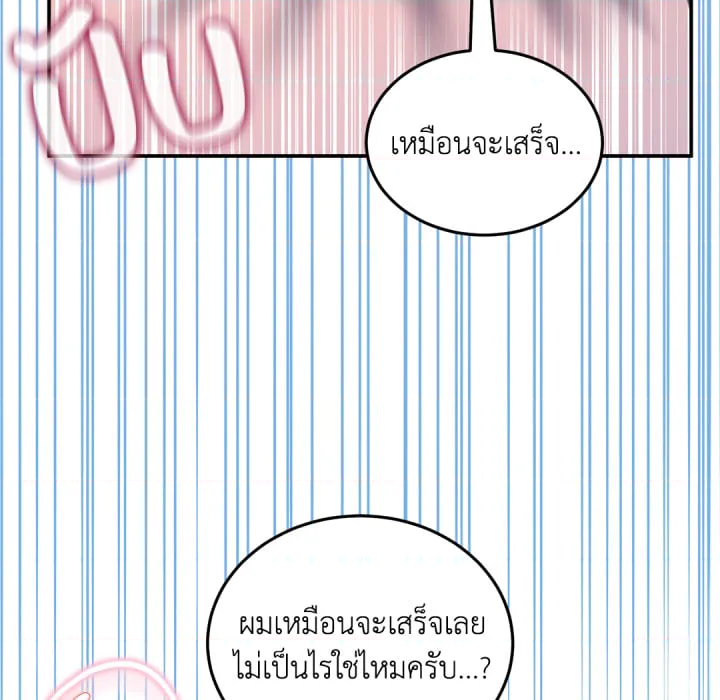 หน้า 128