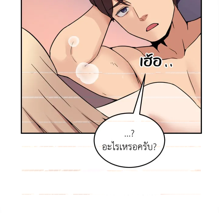 หน้า 144