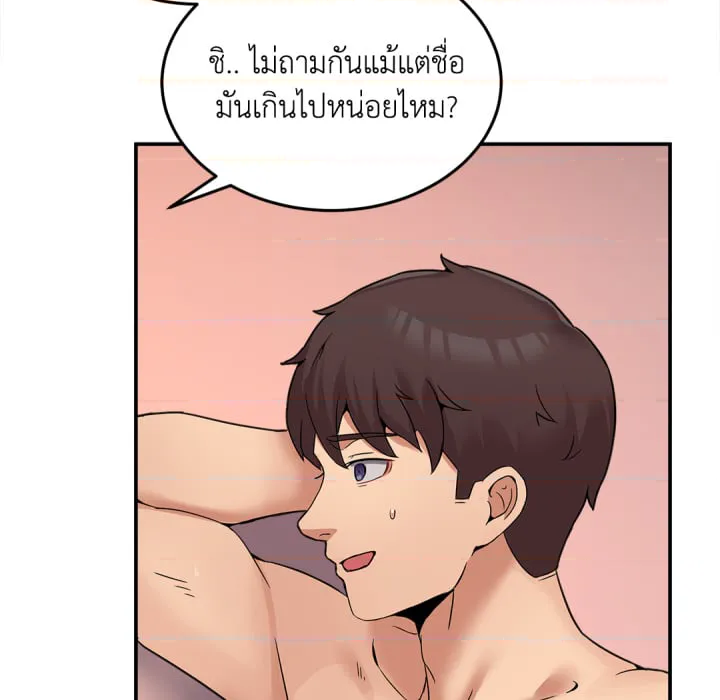 หน้า 149